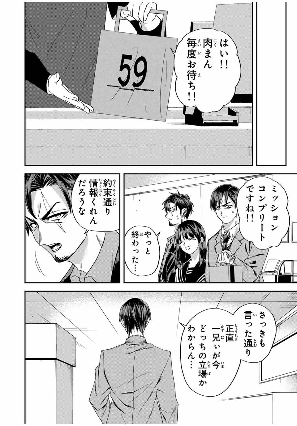 P10