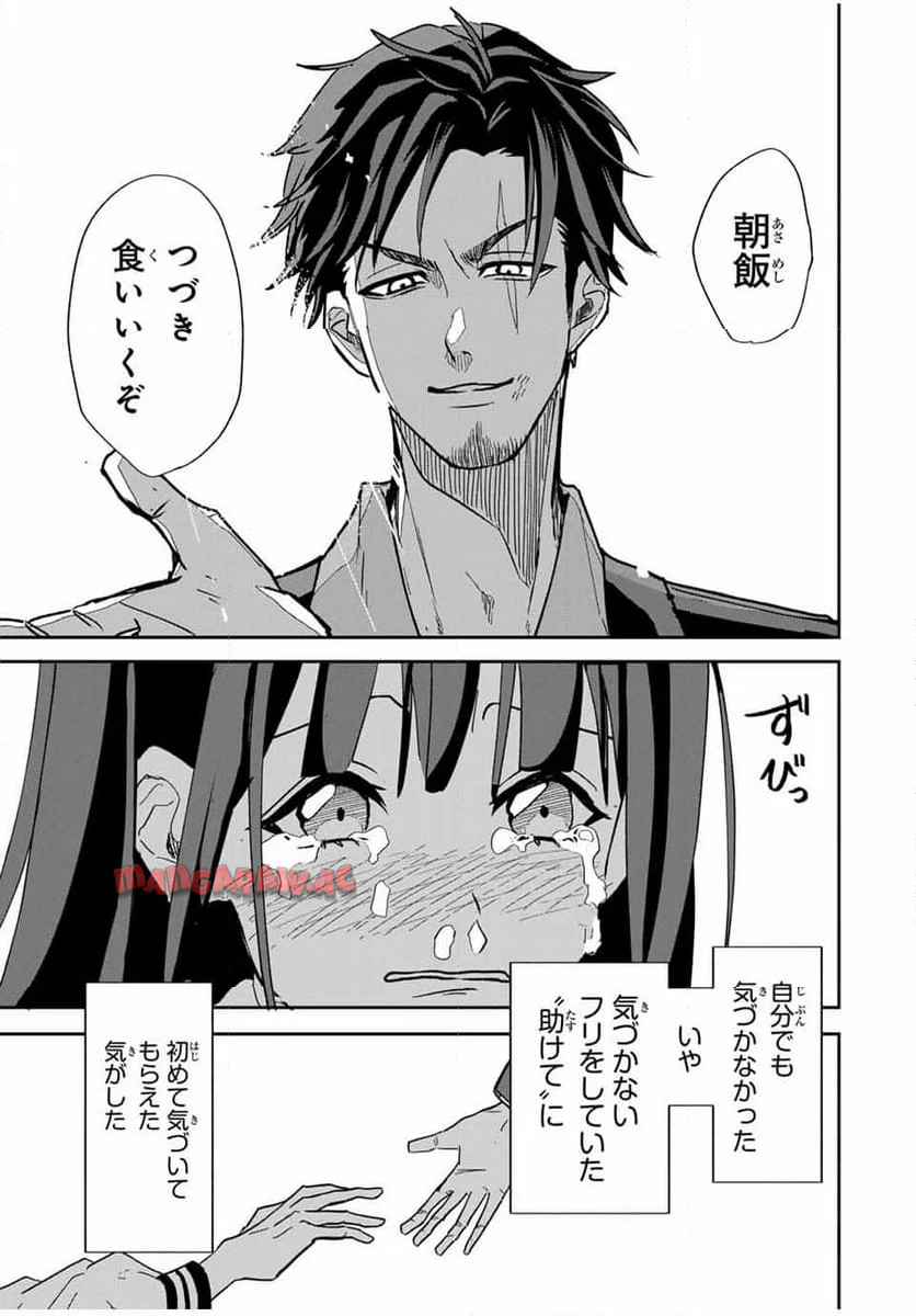 P48