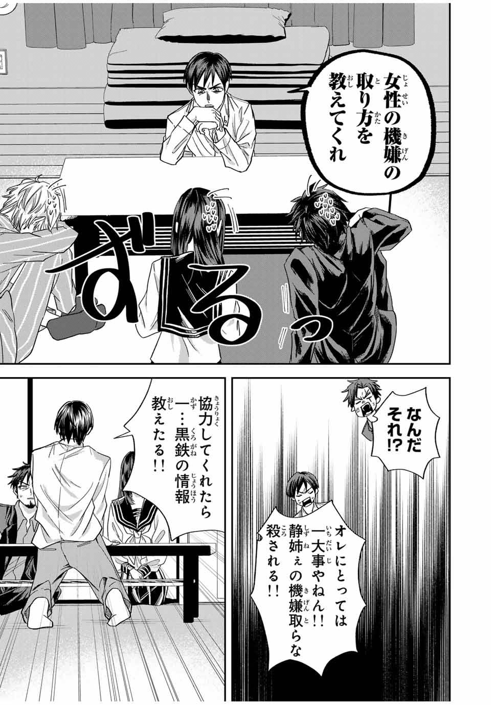 P11