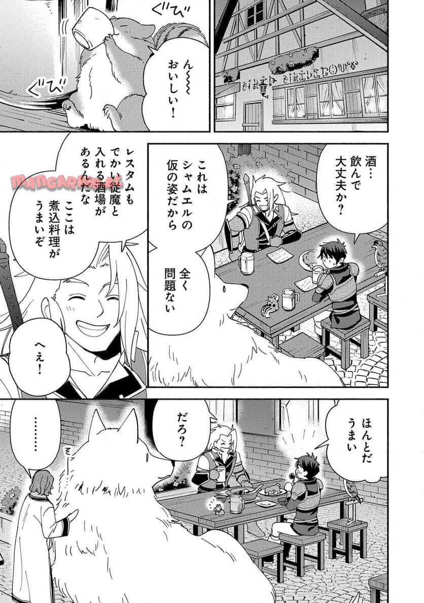 P3