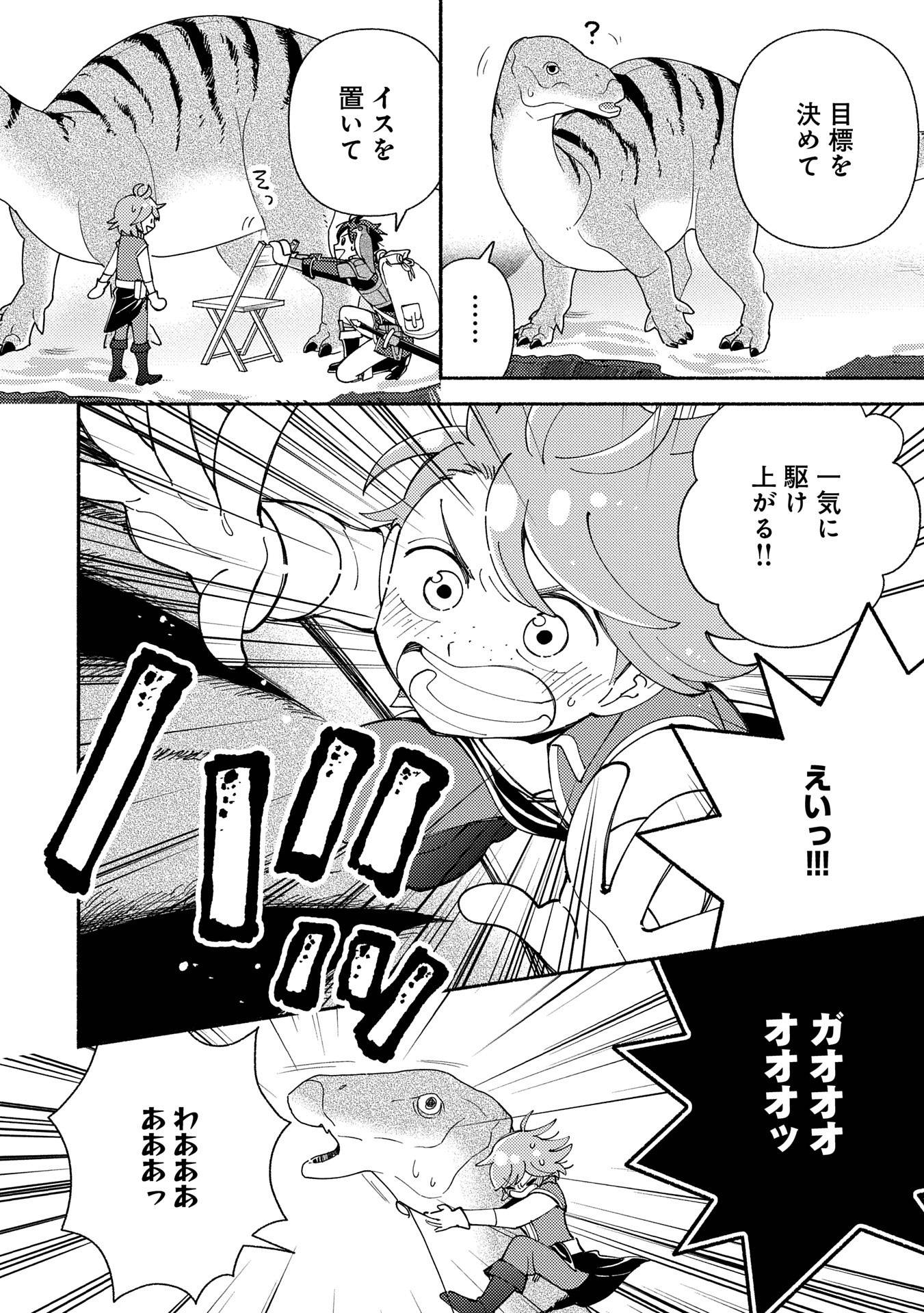 P10
