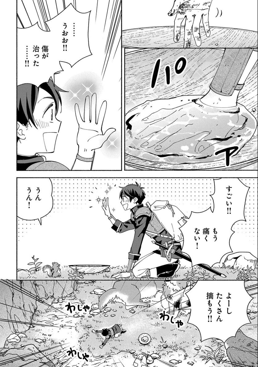 P20