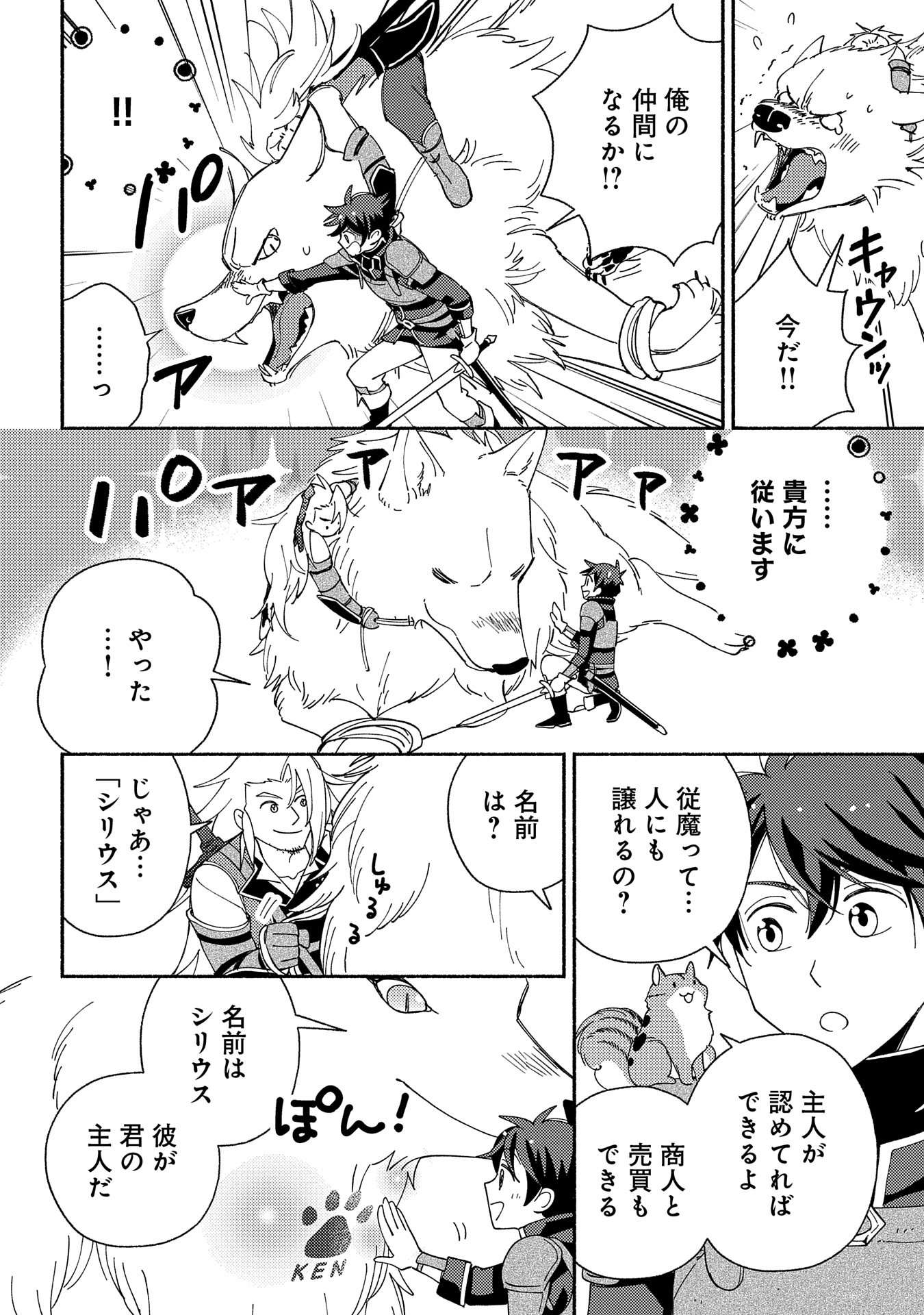 P4