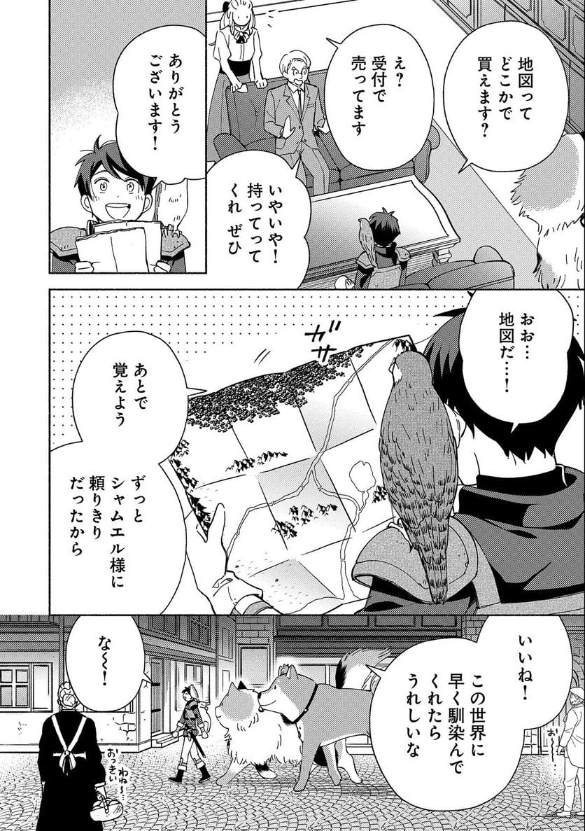P18