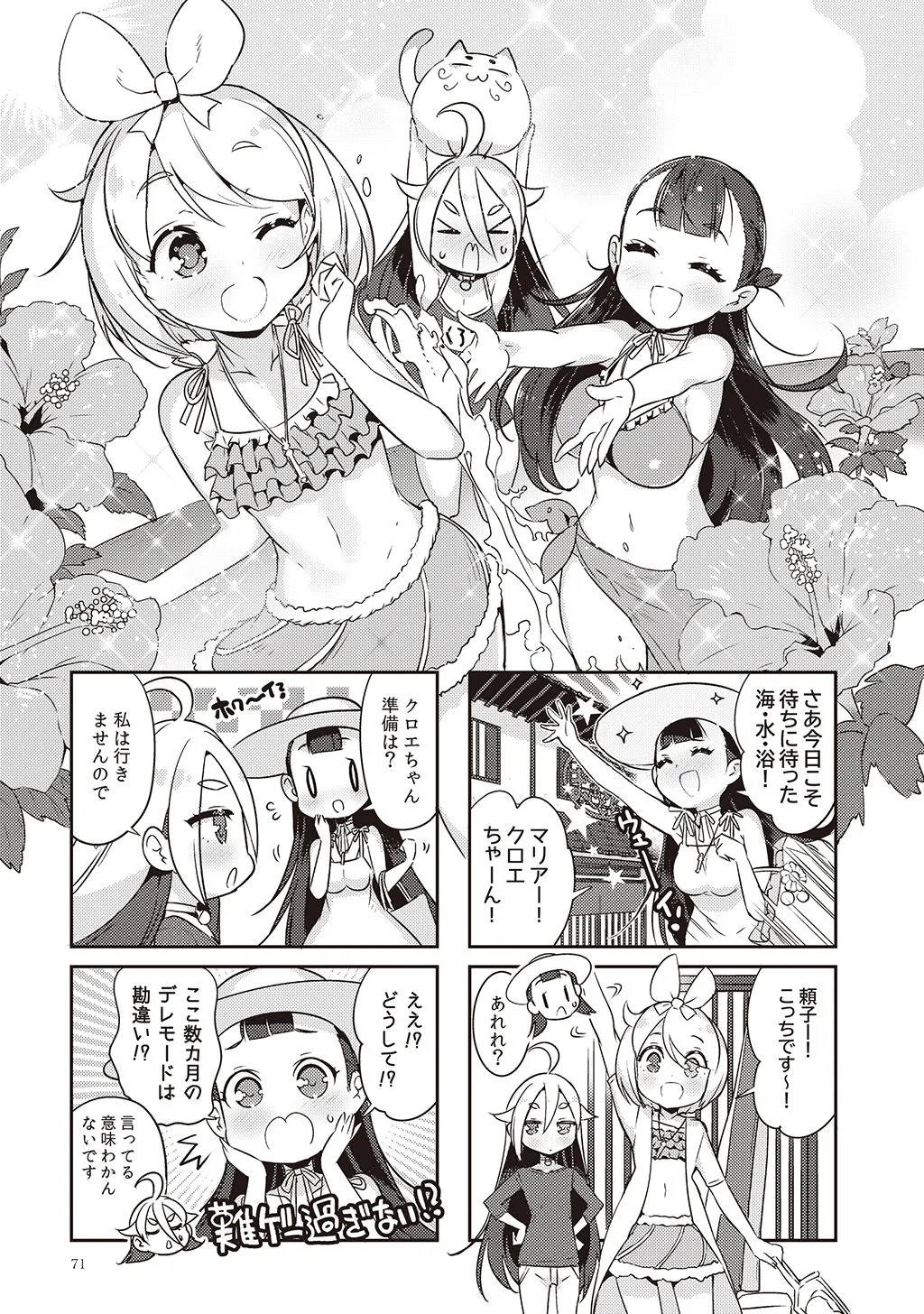 P26