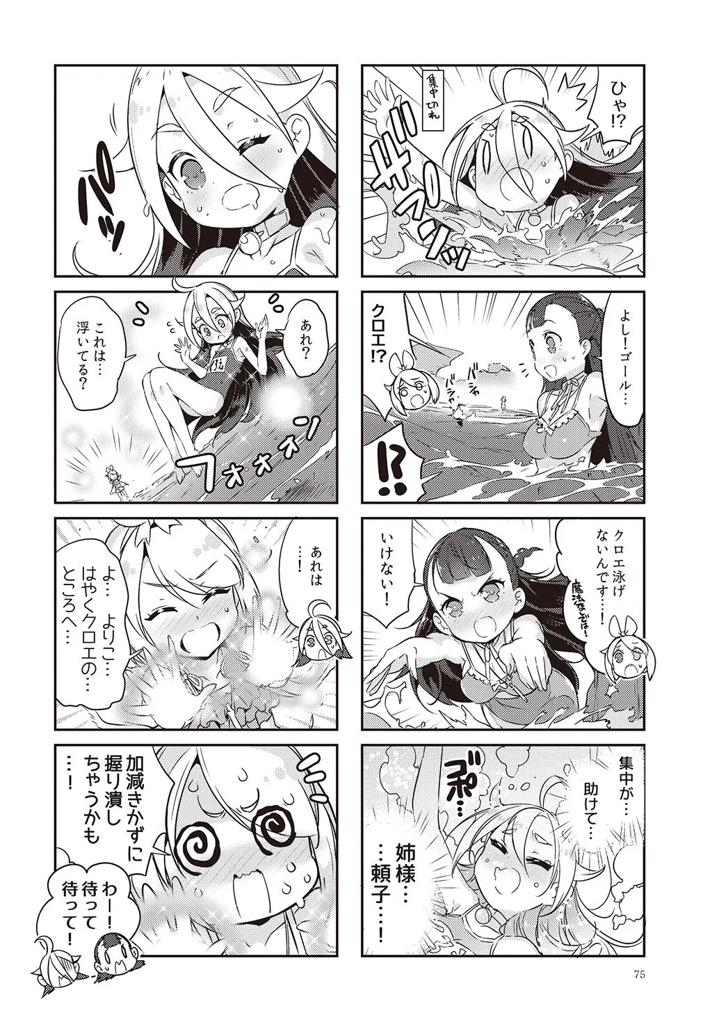 P30