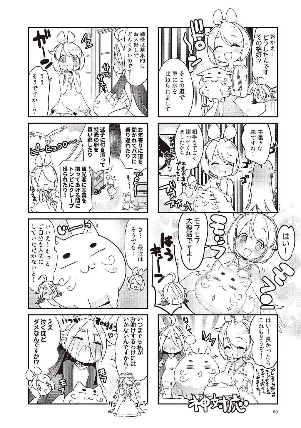 P35