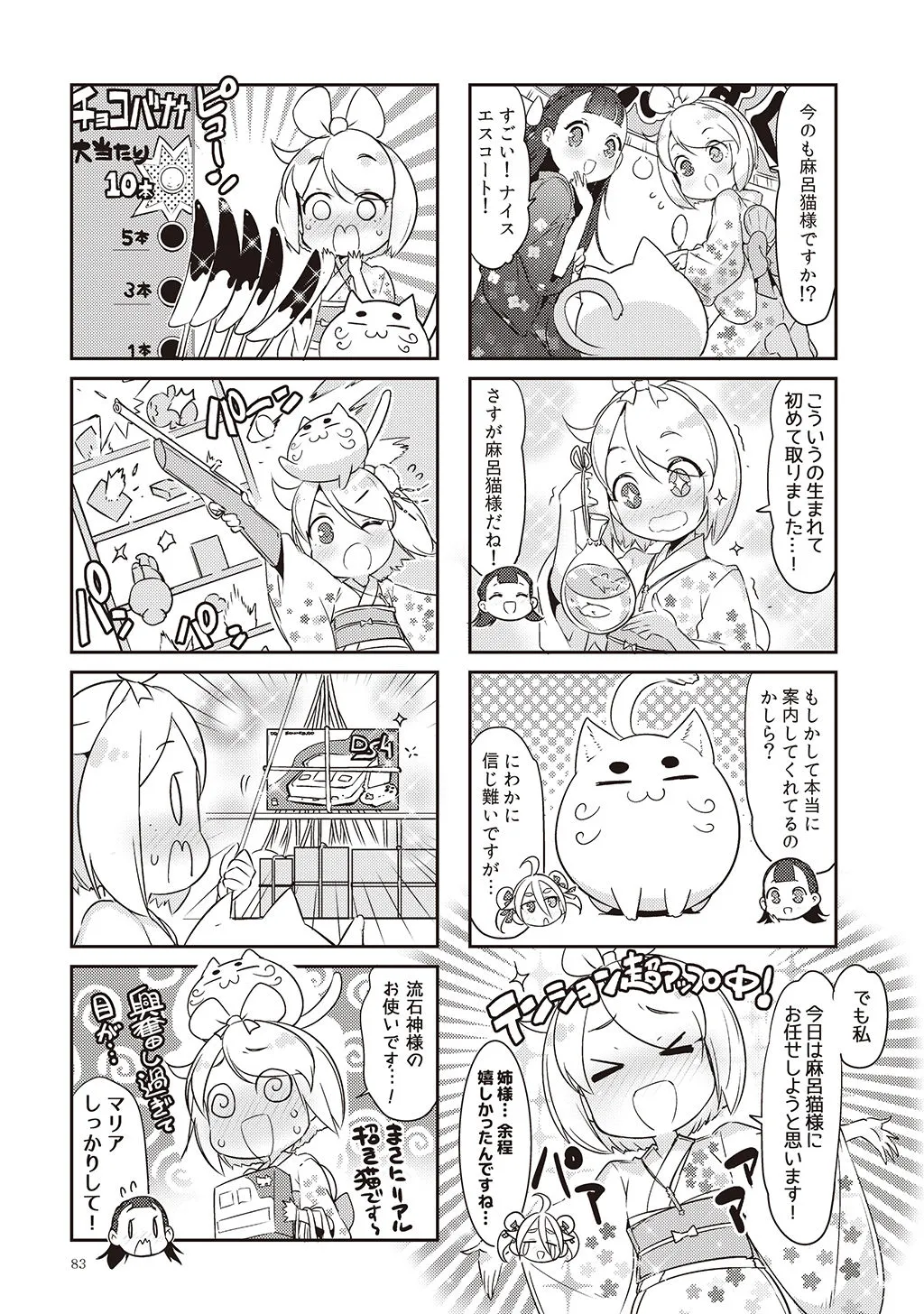 P38