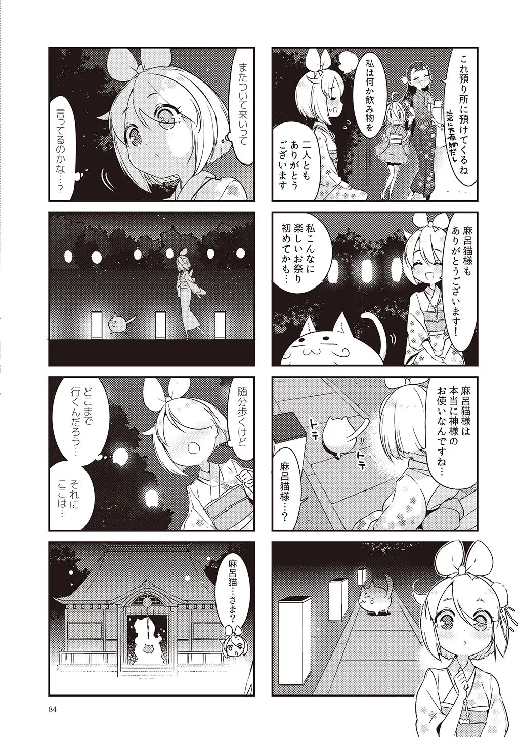 P39