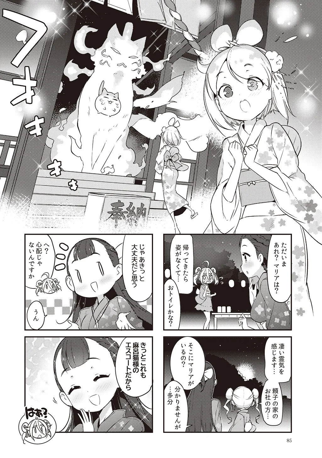 P40