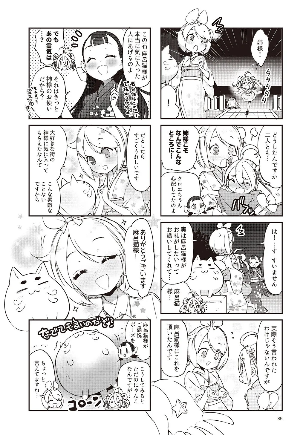 P41