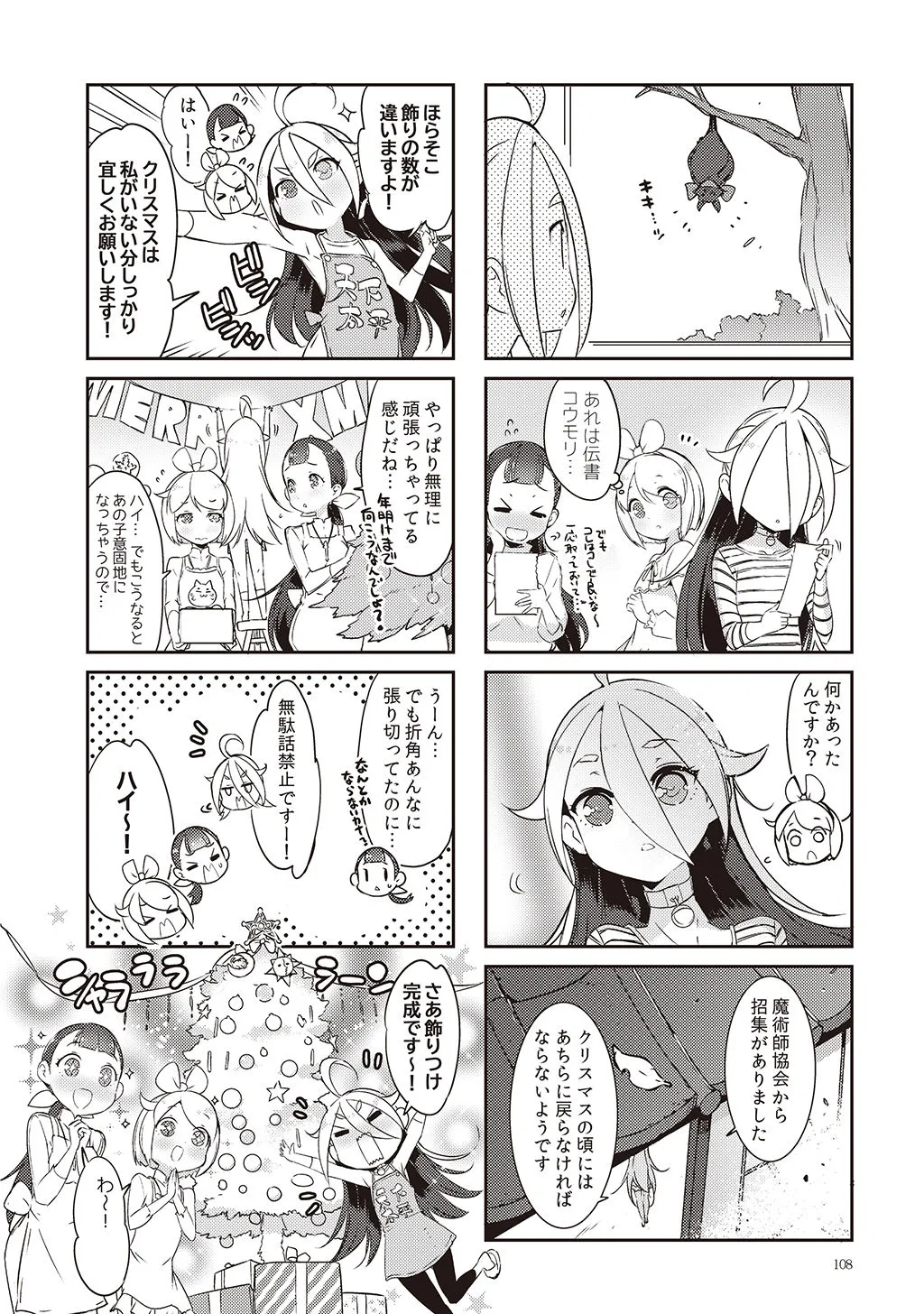 P20