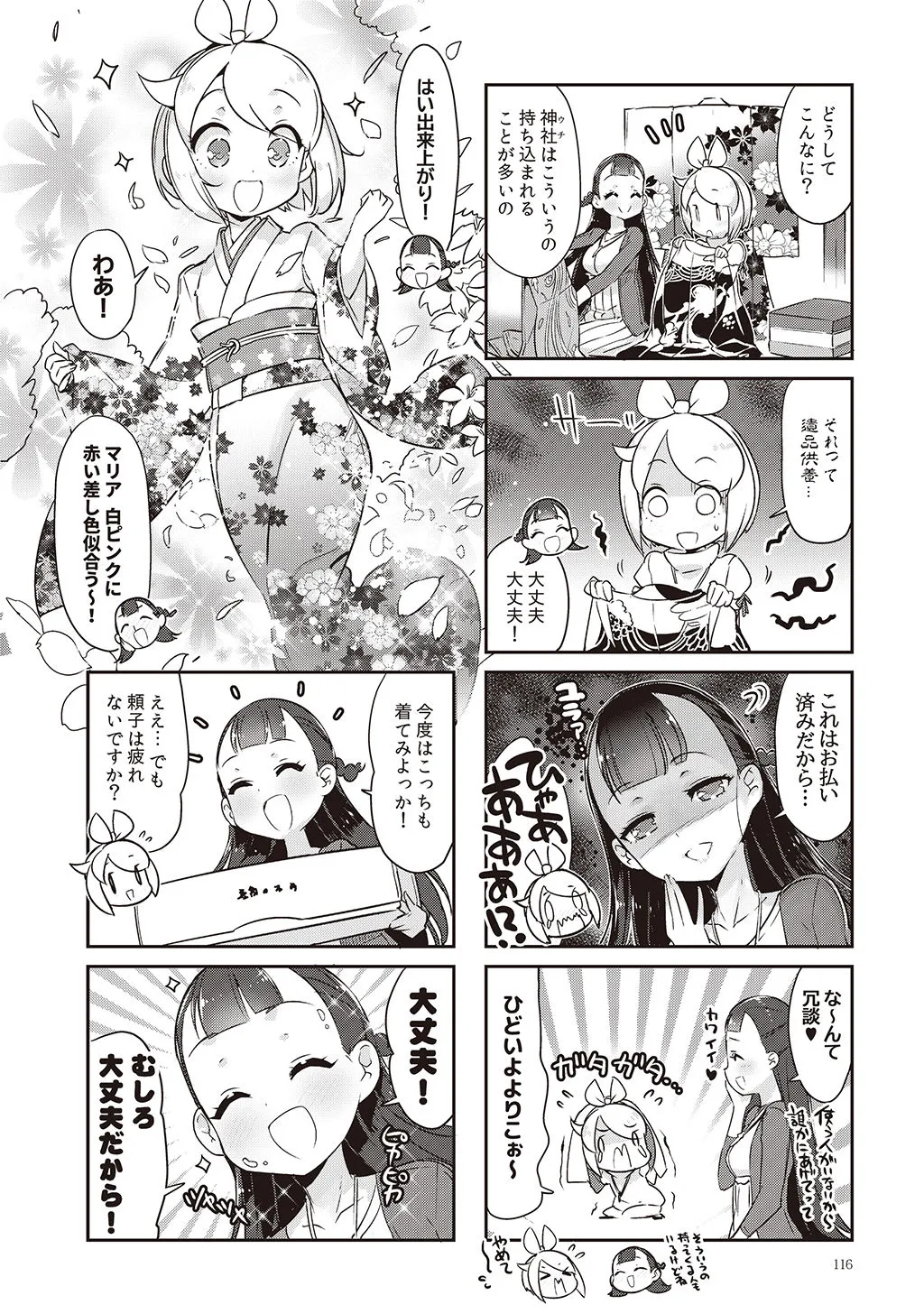 P28