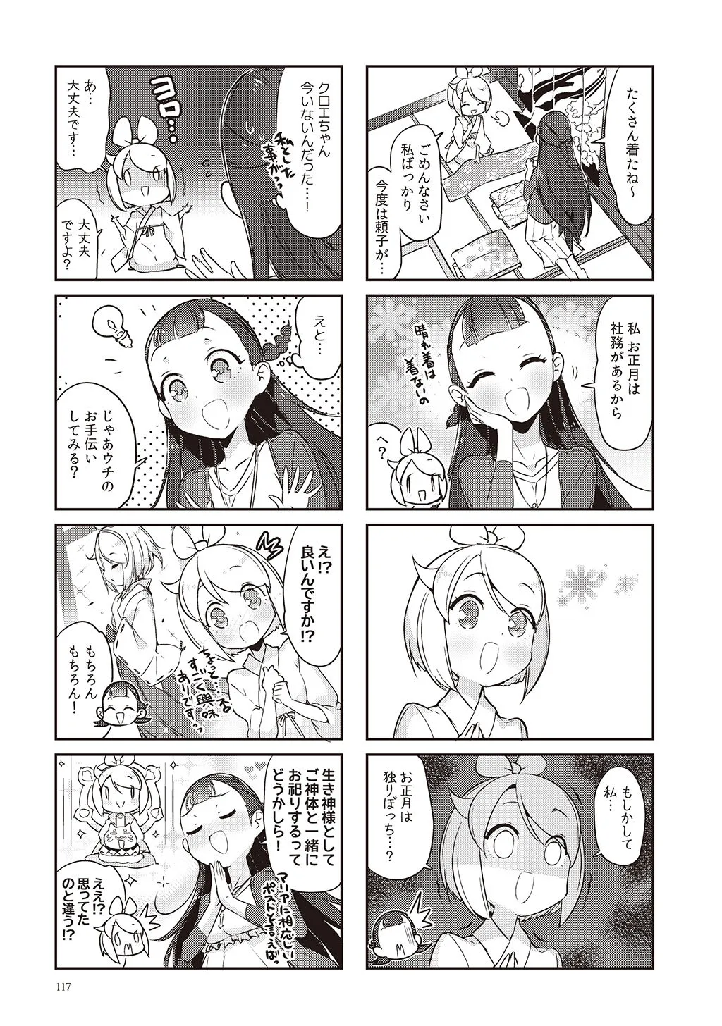 P29