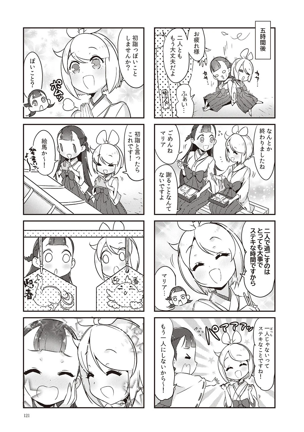 P33