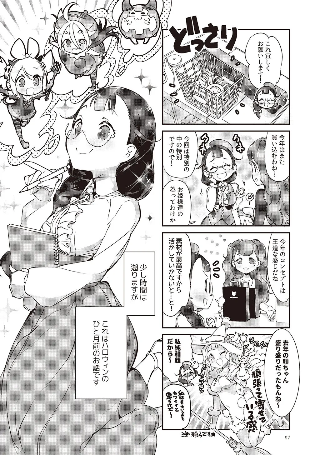 P9