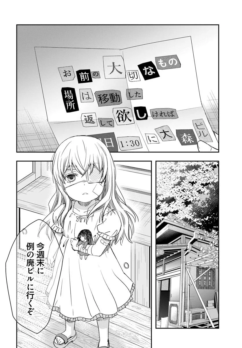 P10