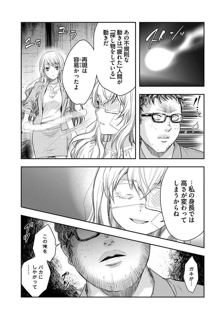 P23