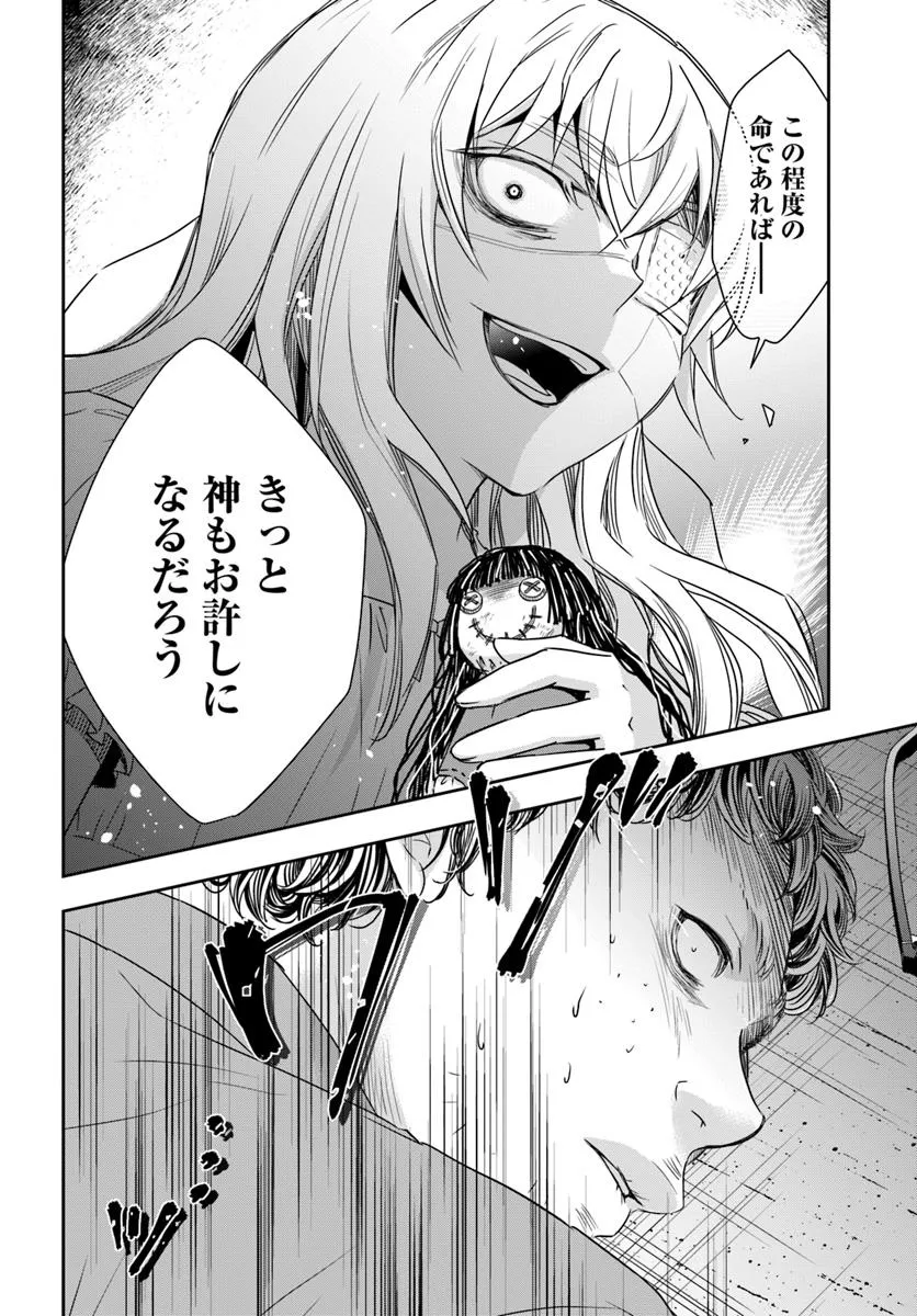 P32