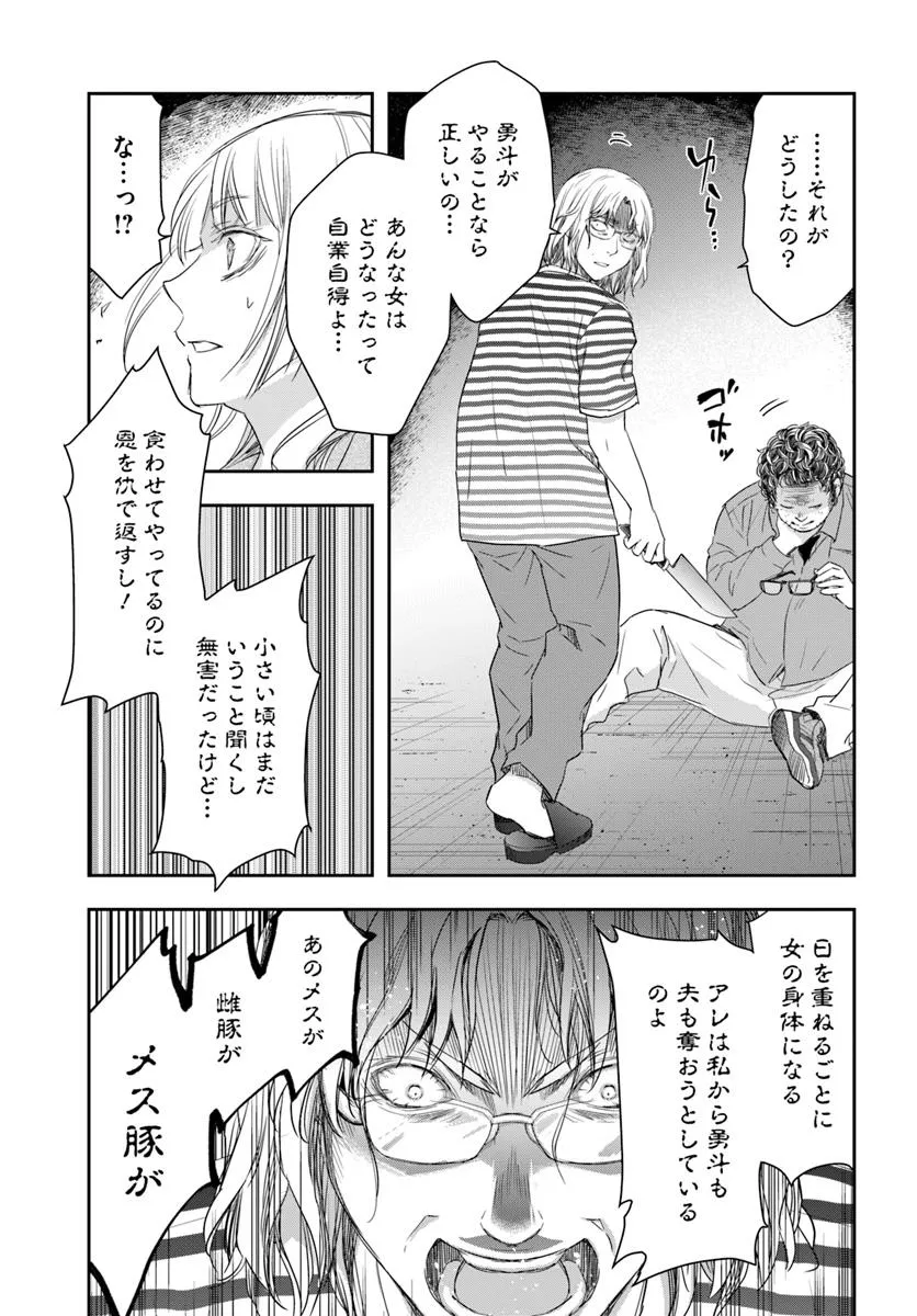 P39