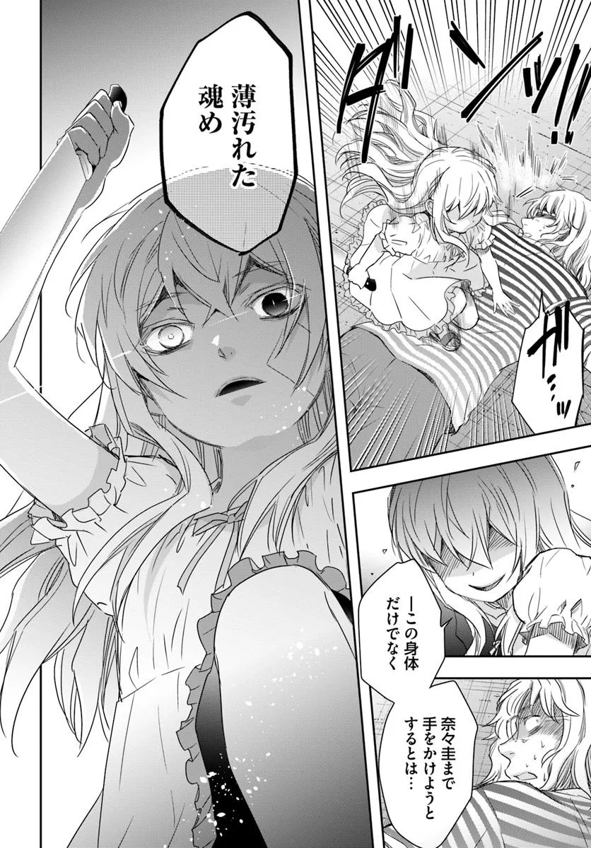 P44