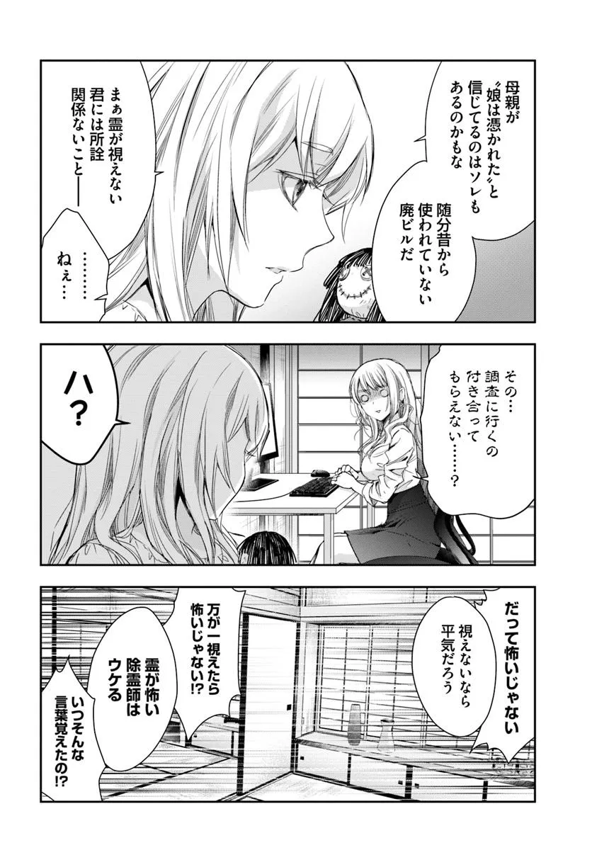 P18
