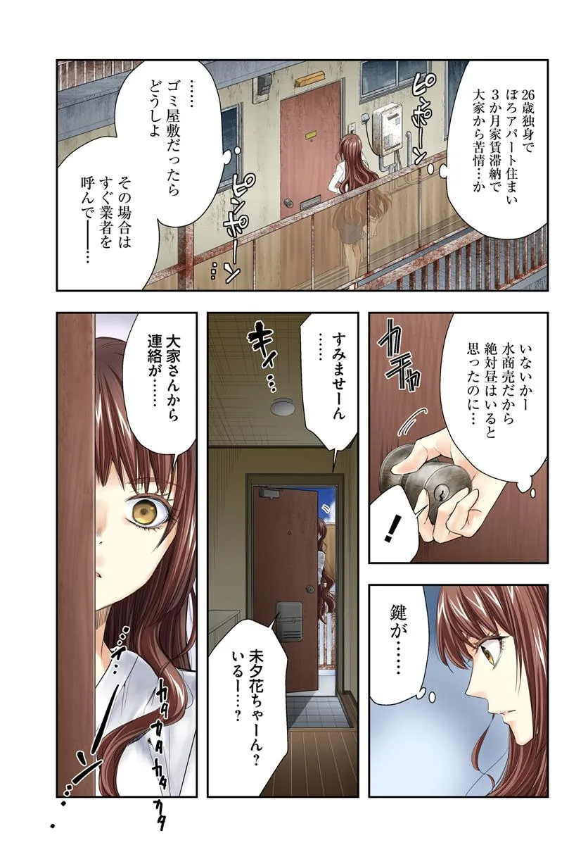 P3