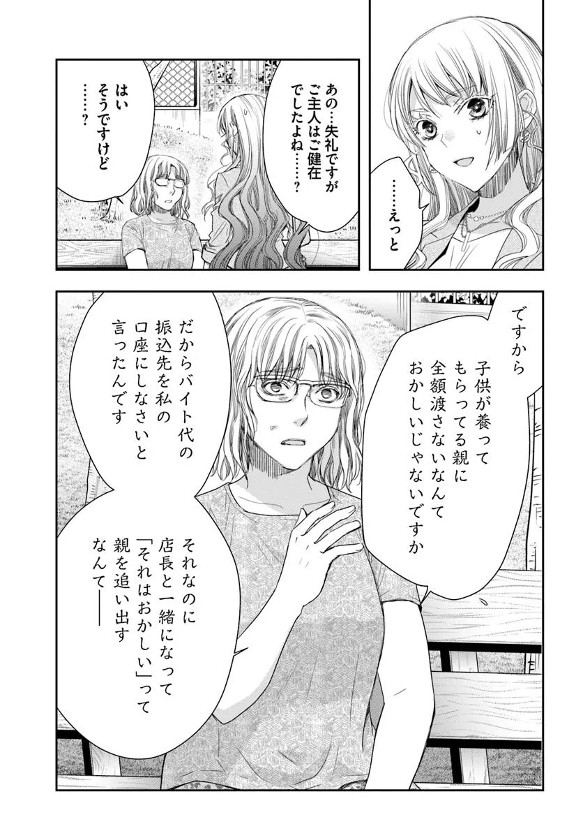 P31