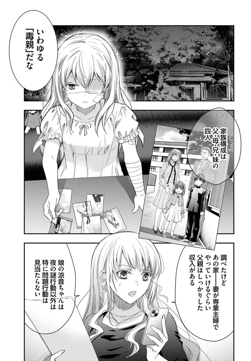P33