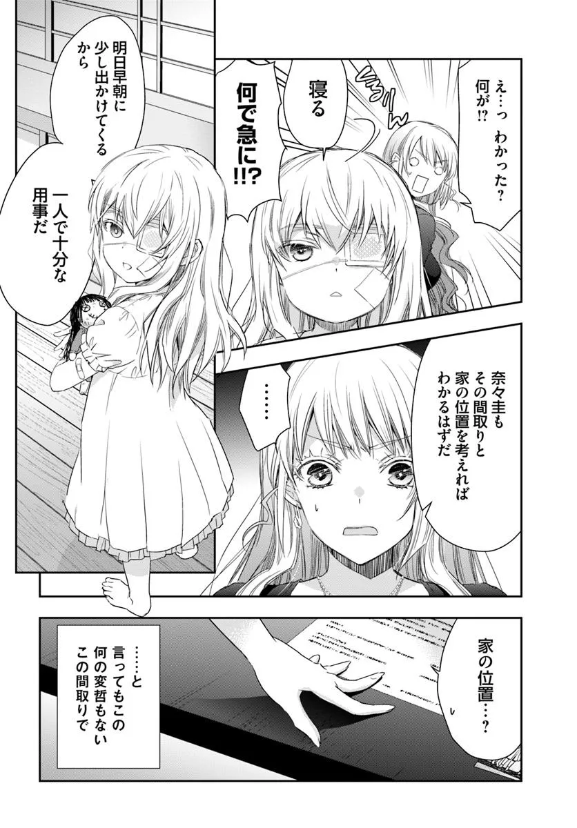 P38