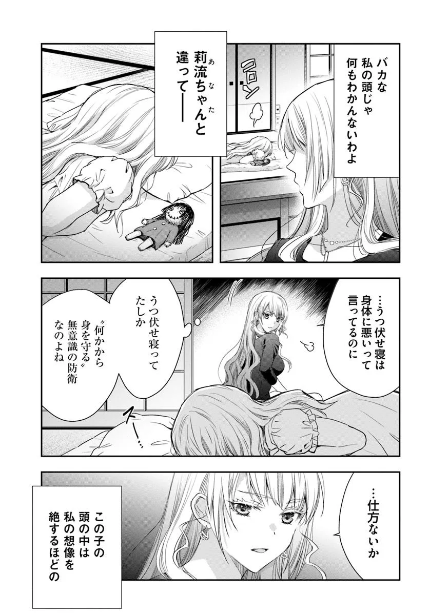 P39
