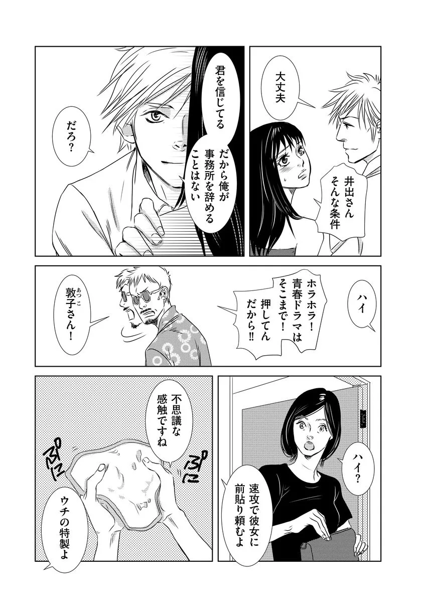 P28