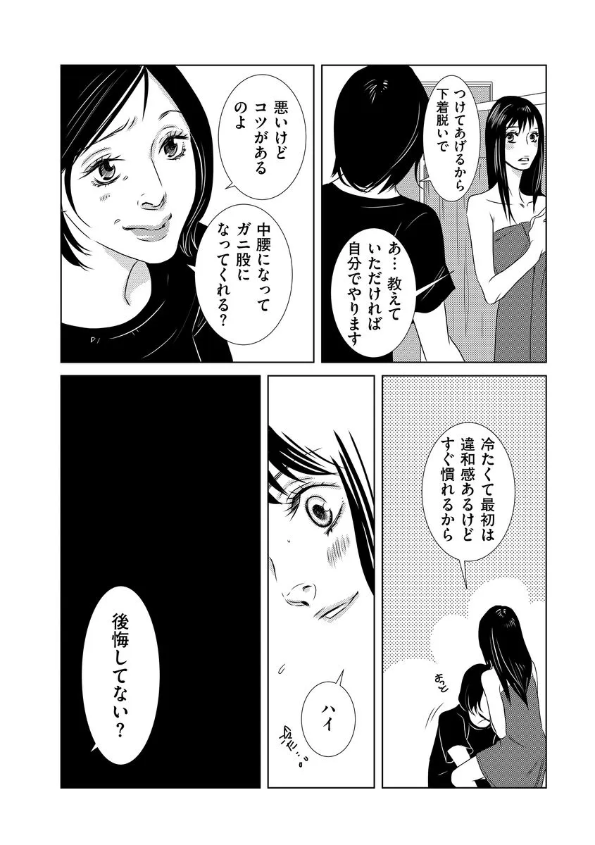 P29