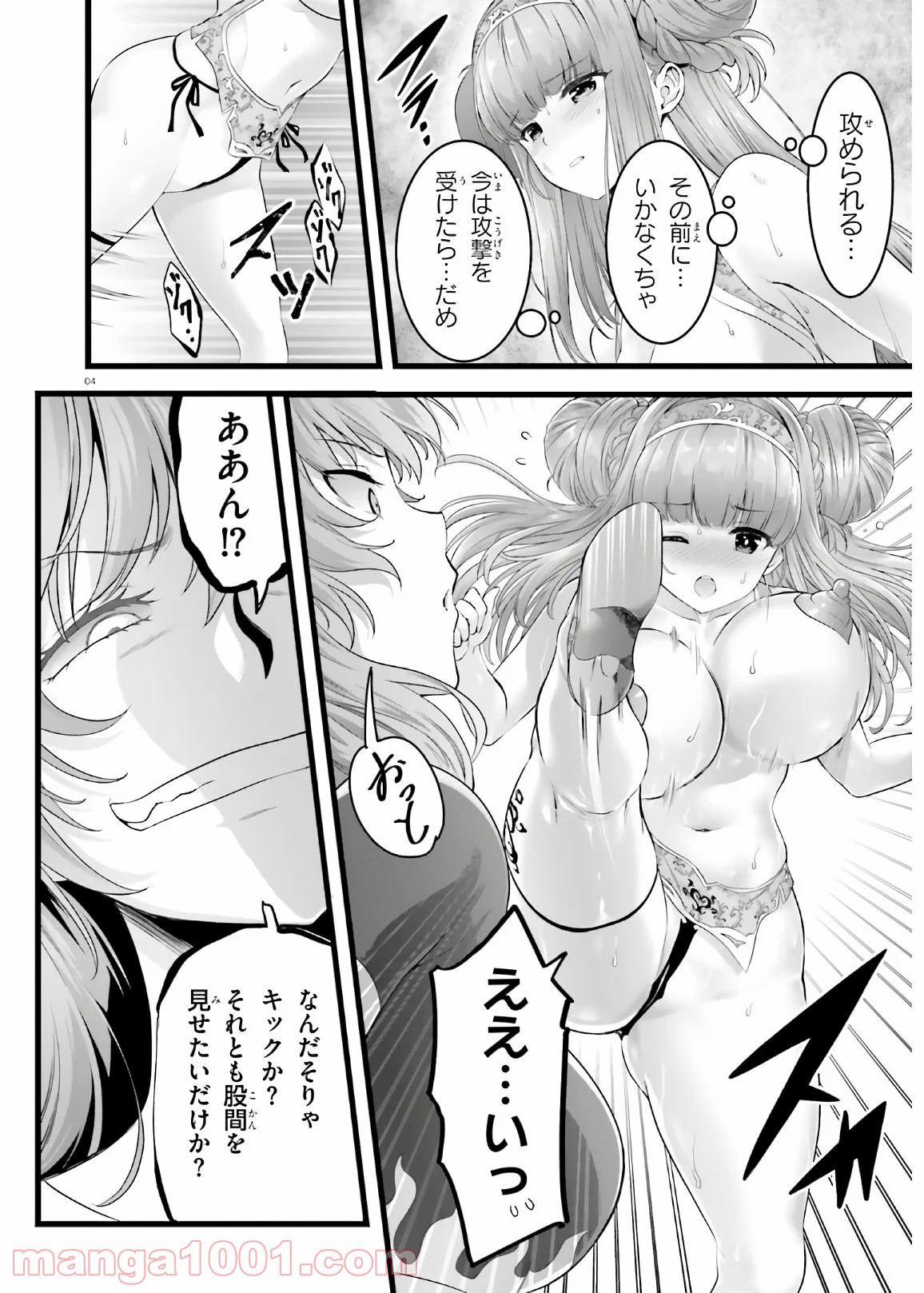 P4