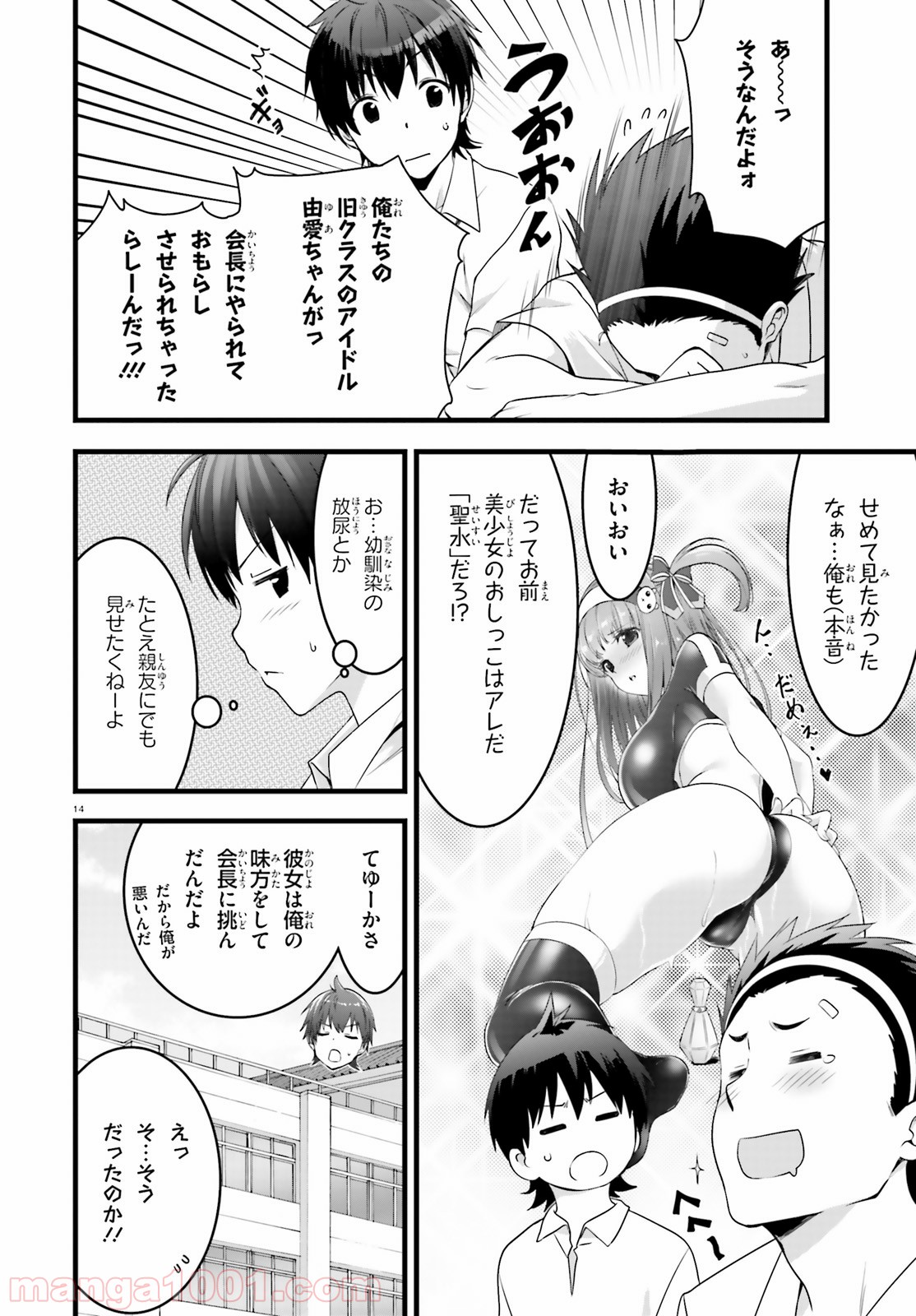 P14
