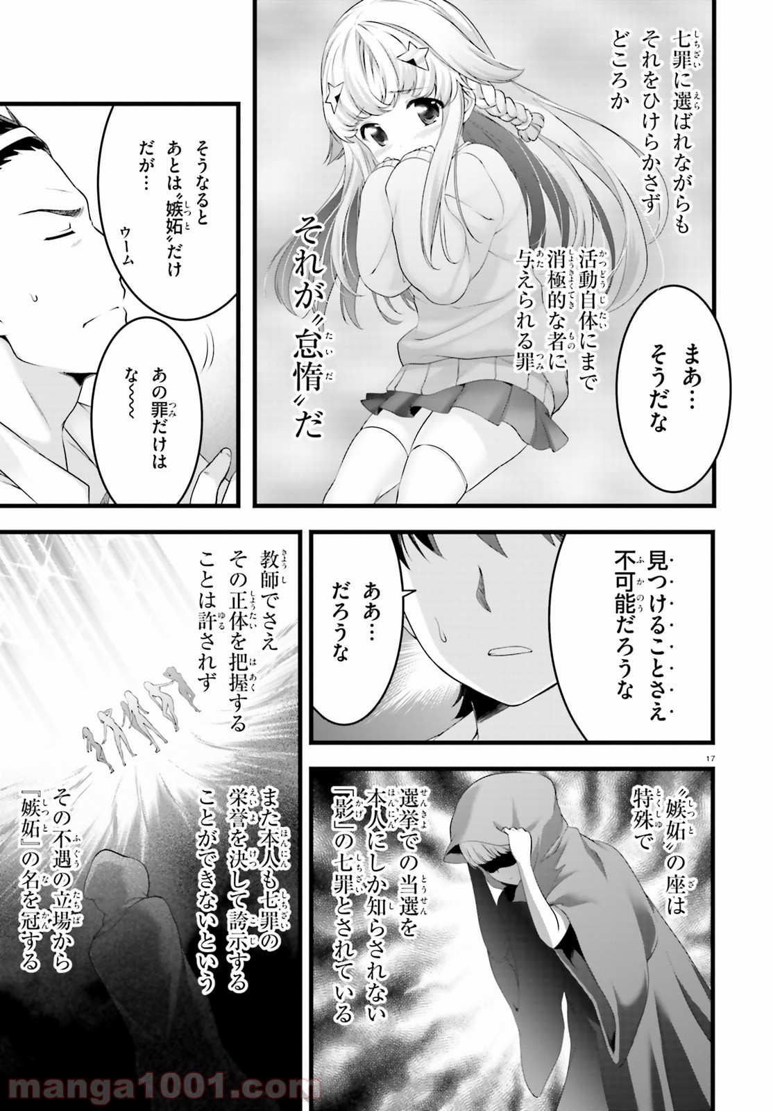 P17