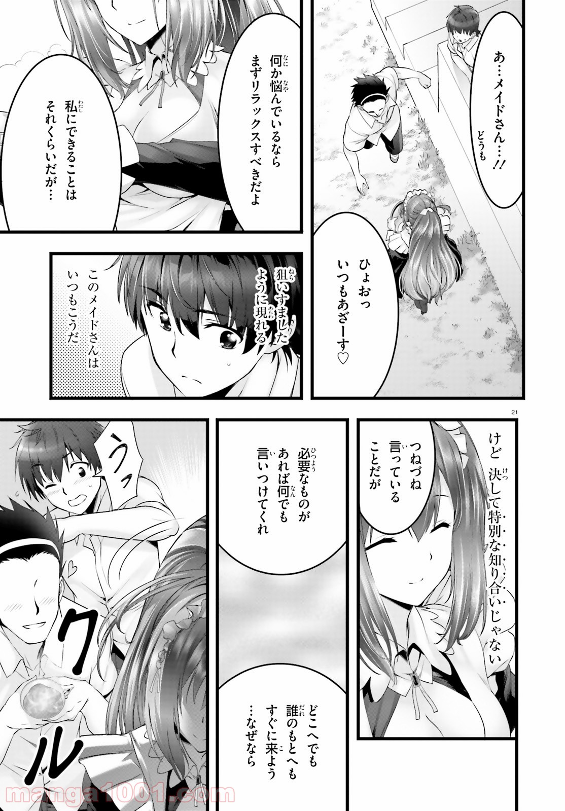 P21