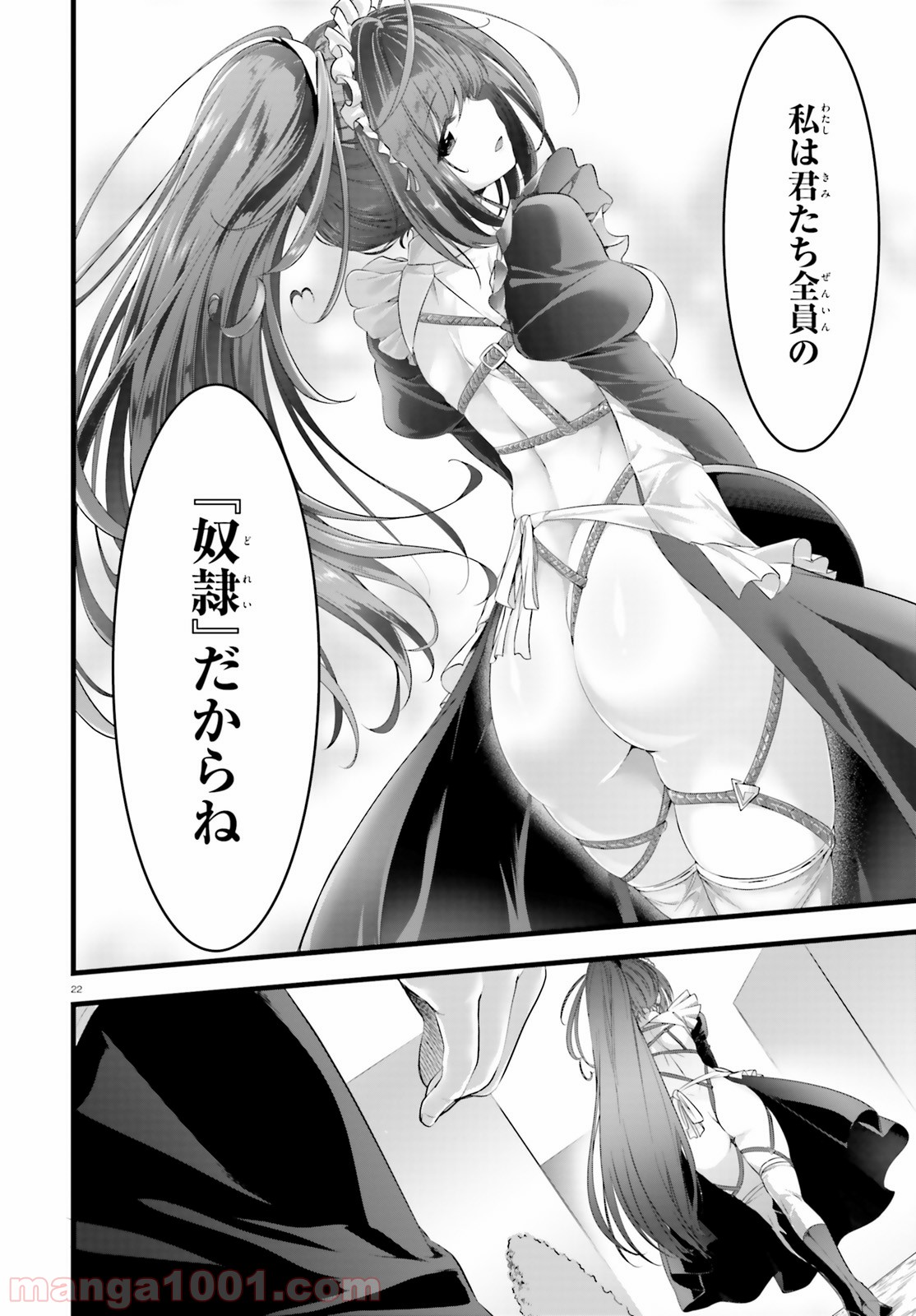 P22