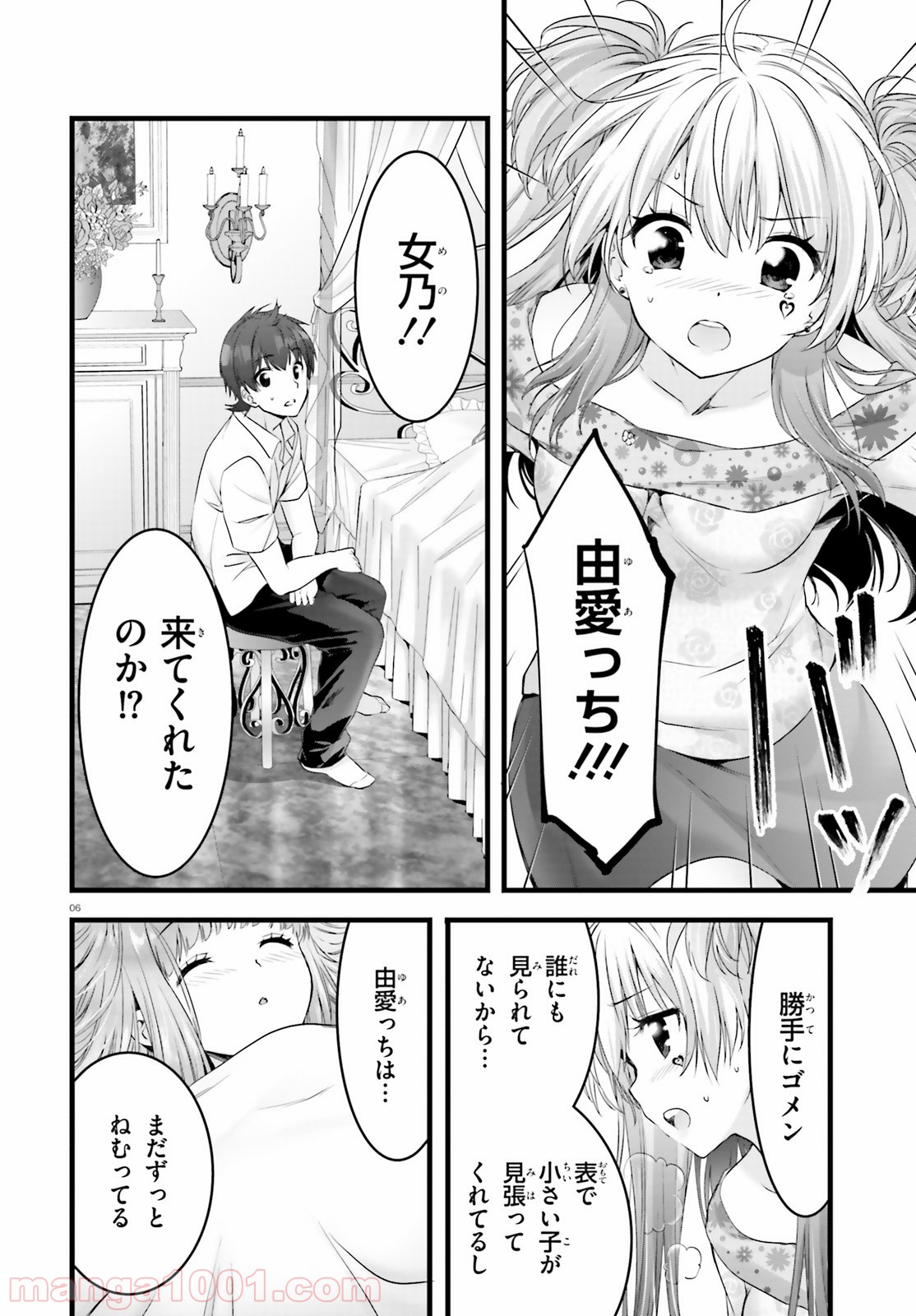 P6
