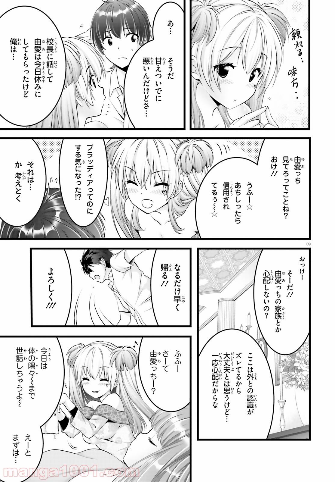 P9