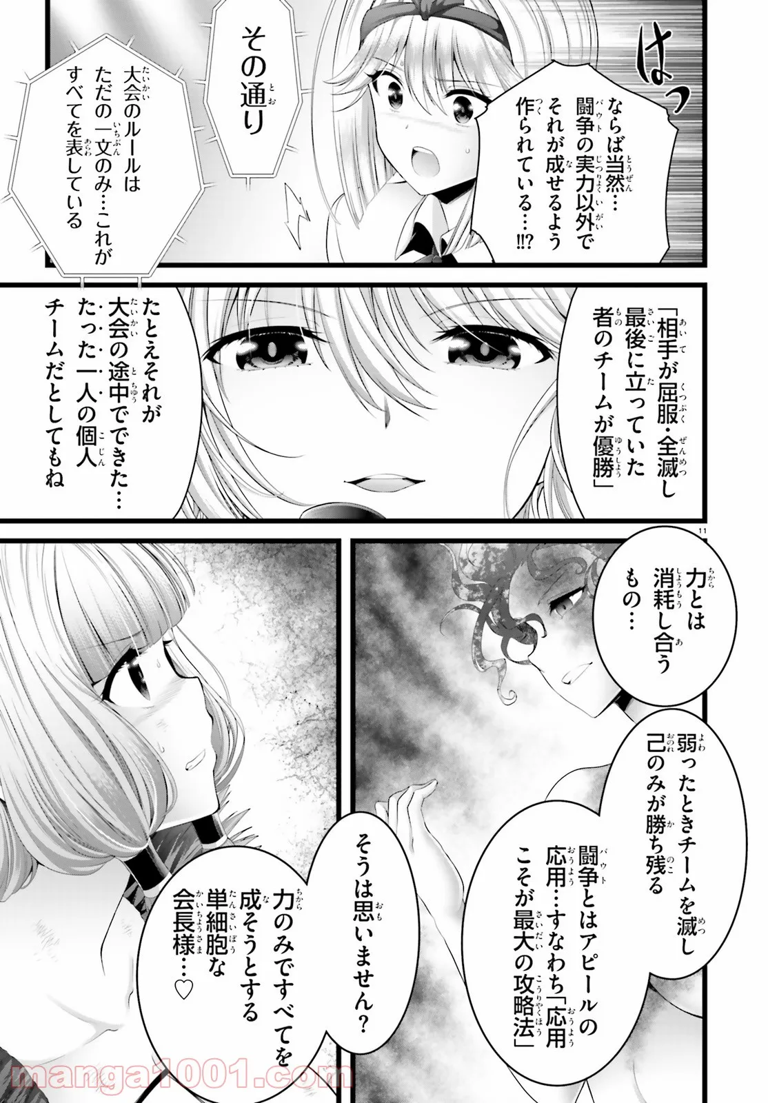 P11