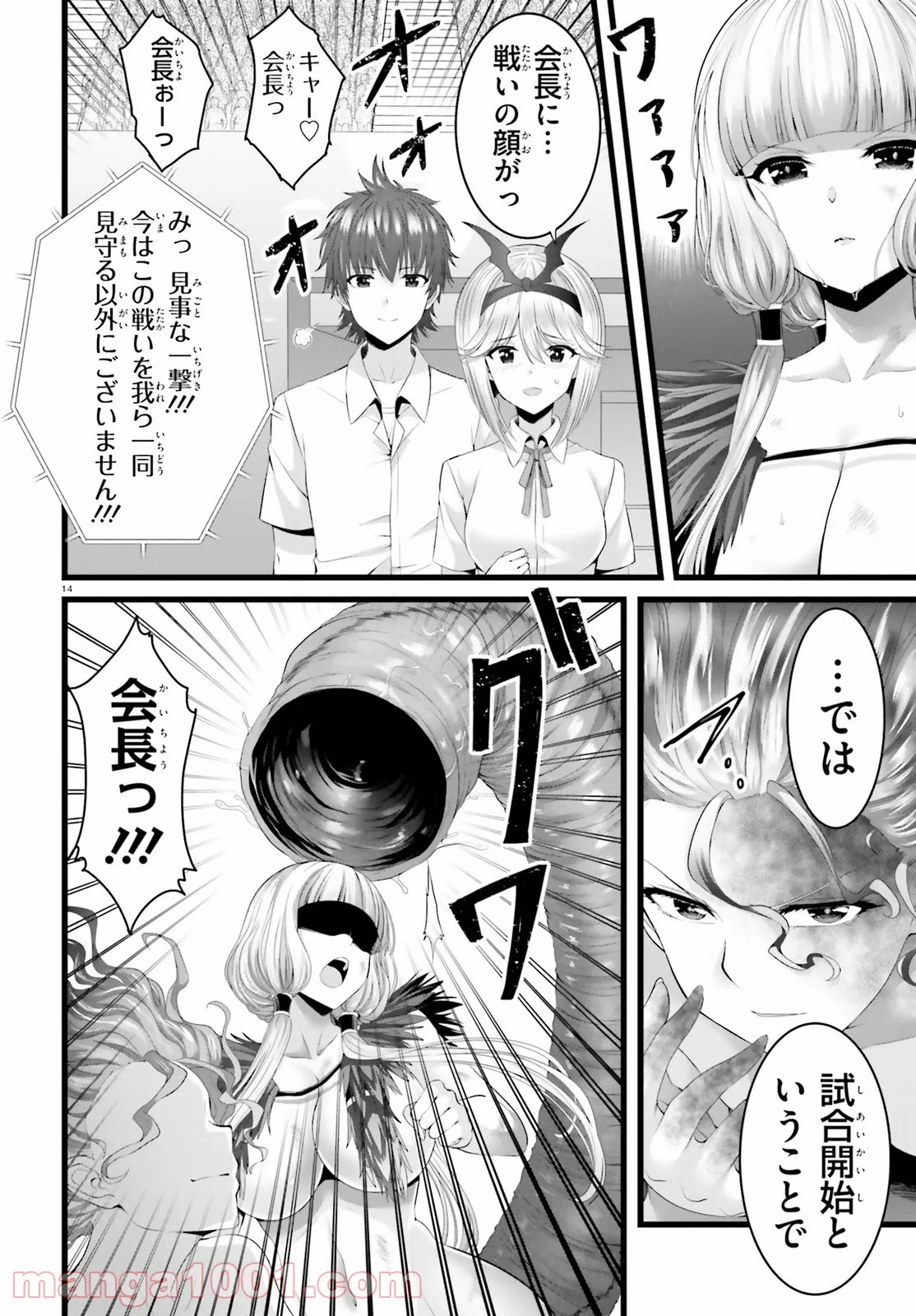P14