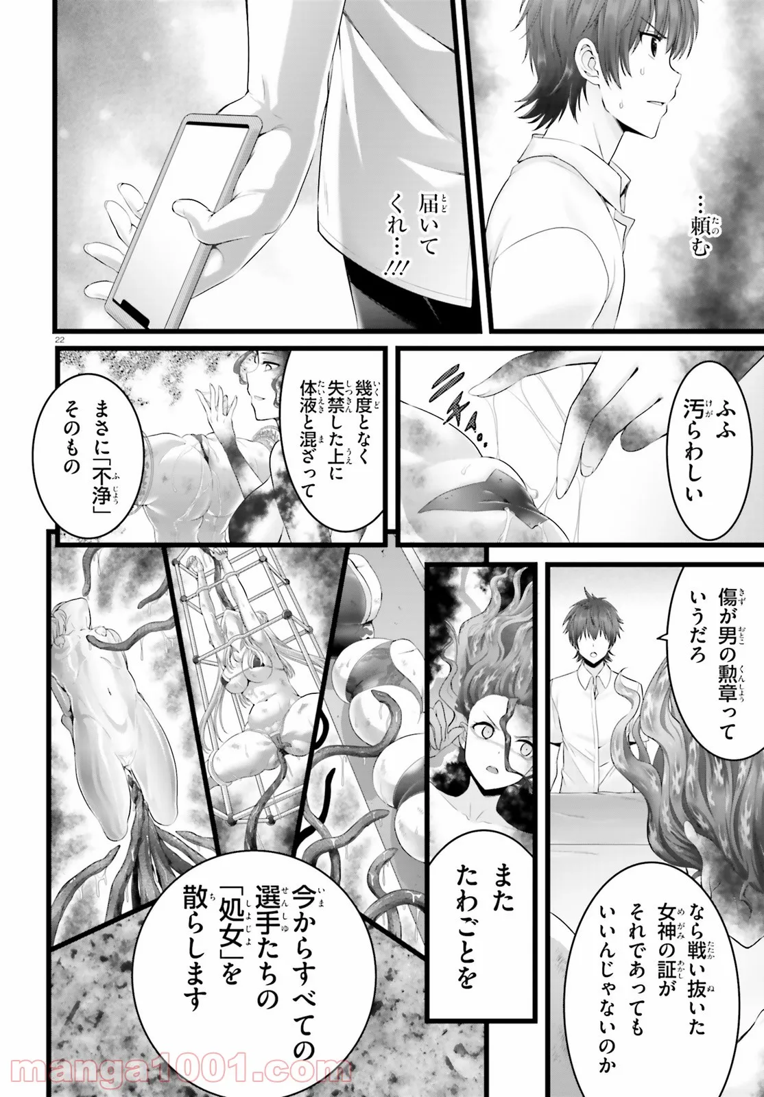 P22