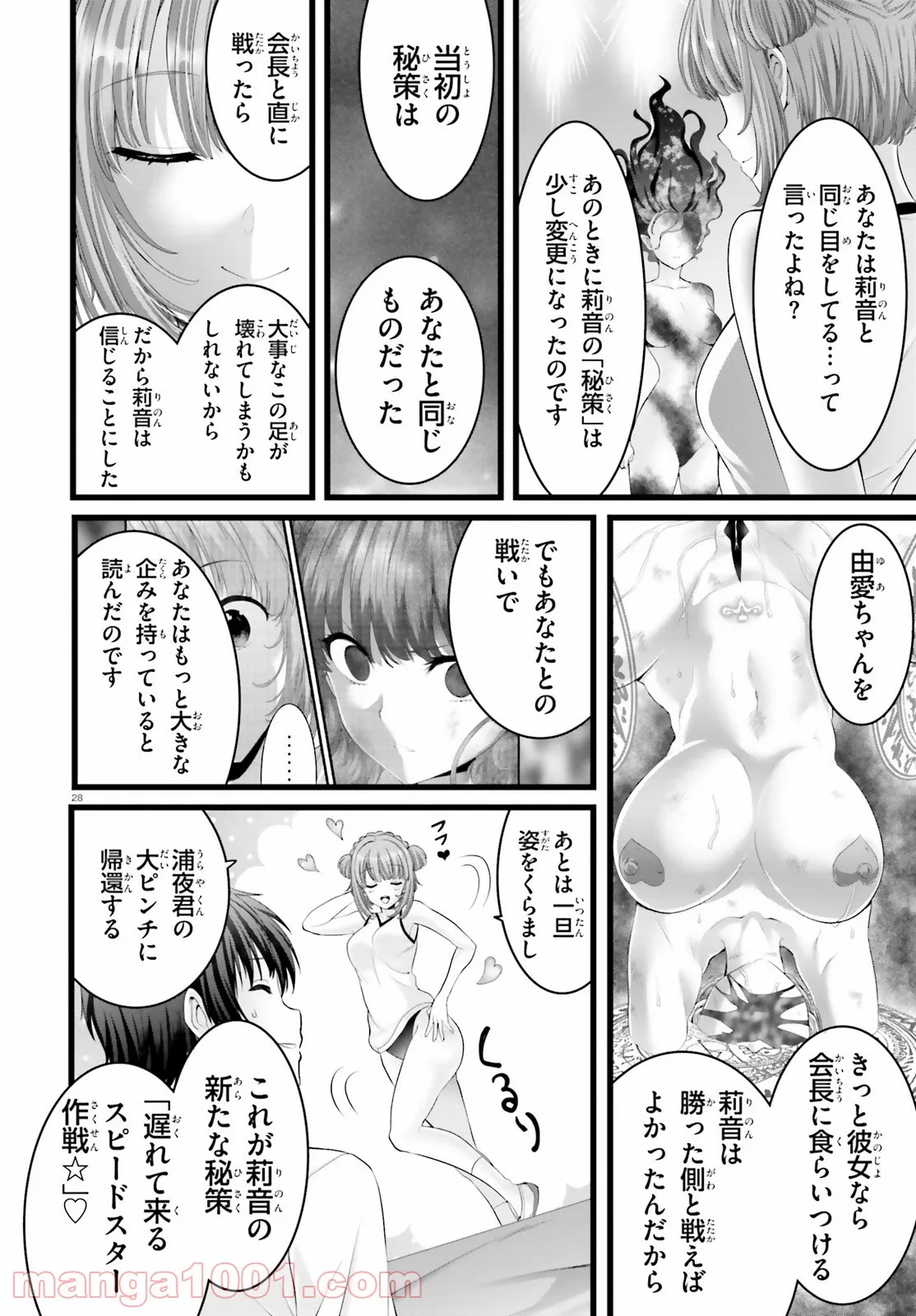 P28