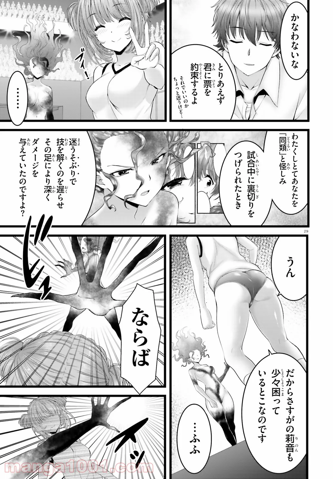 P29