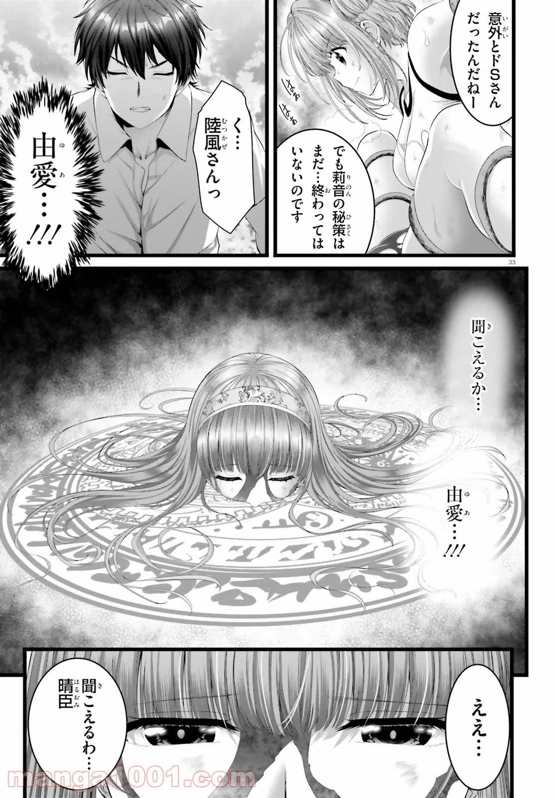 P33