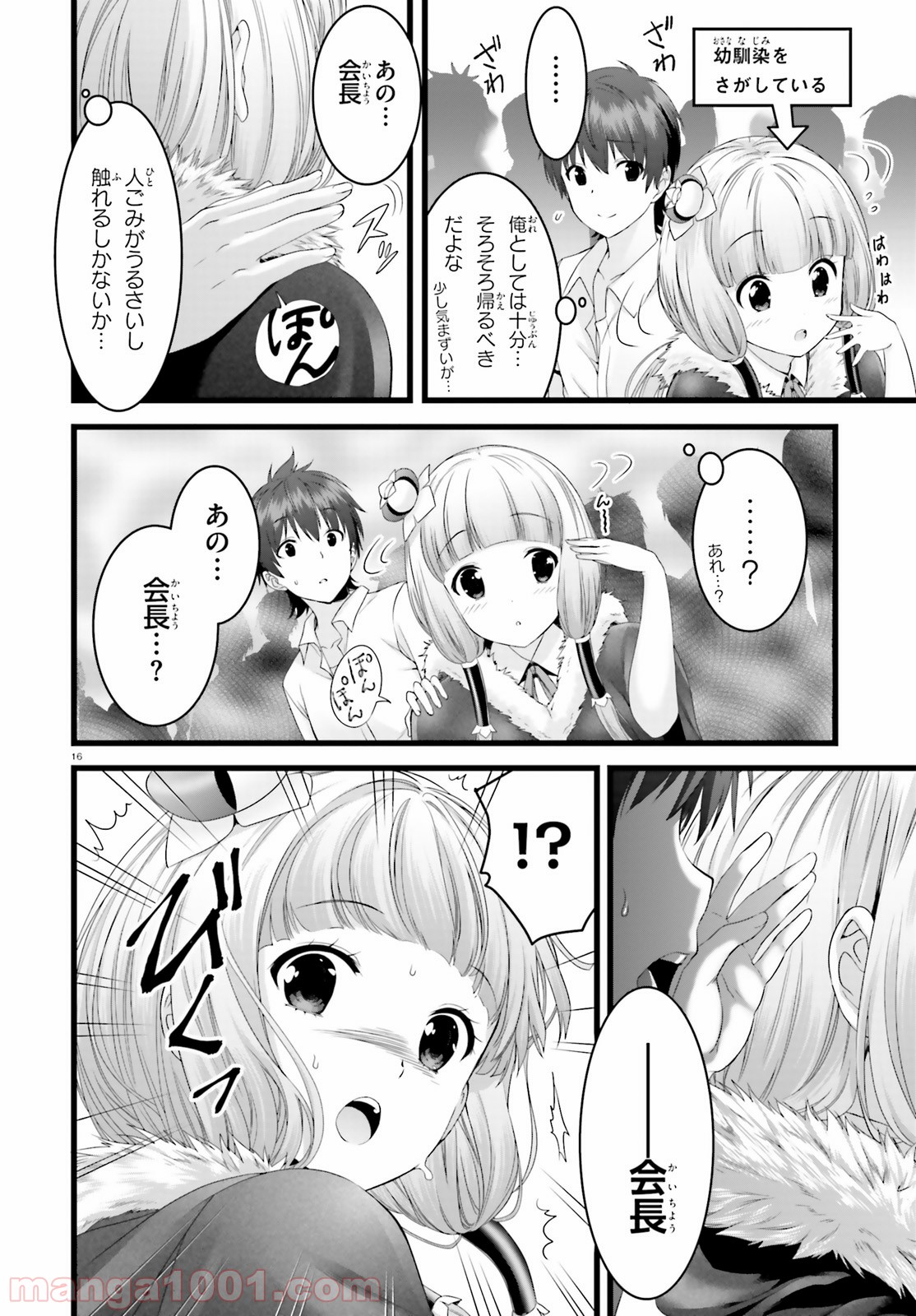 P16