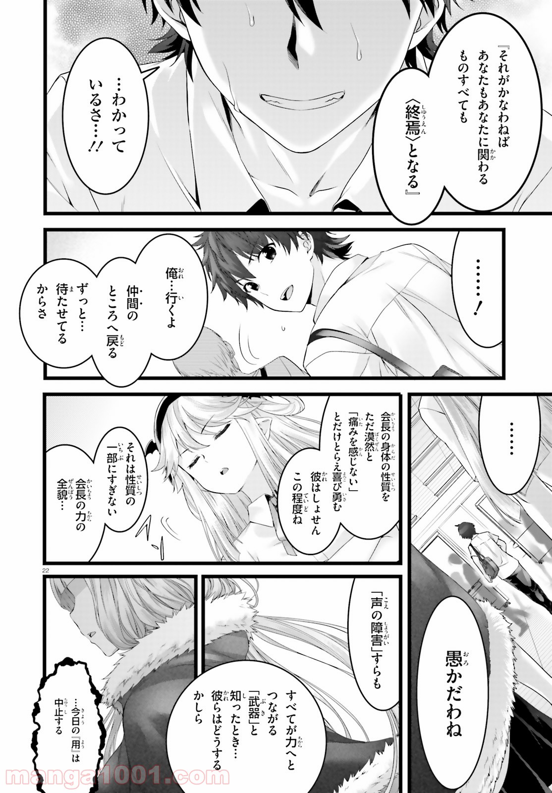 P22