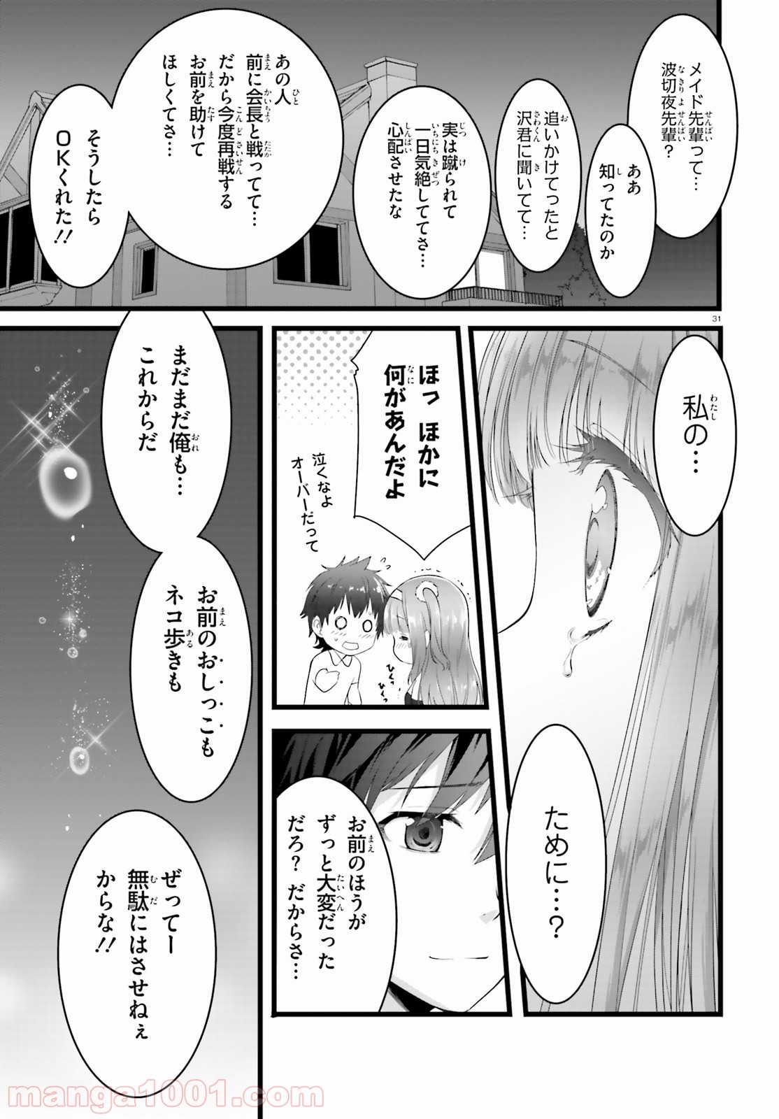 P31
