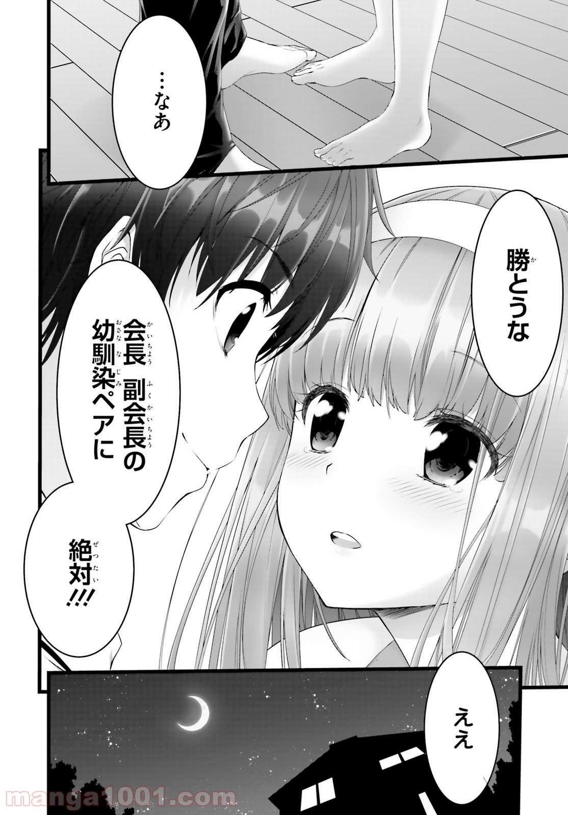 P34